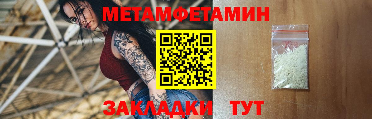 Лысьва  АМФЕТАМИН 97%  мега зеркало  Вход с VPN  АМФЕТАМИН 