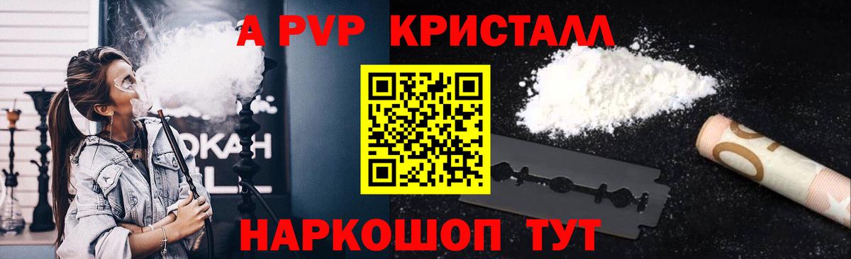 Альфа ПВП СК КРИС Лысьва
