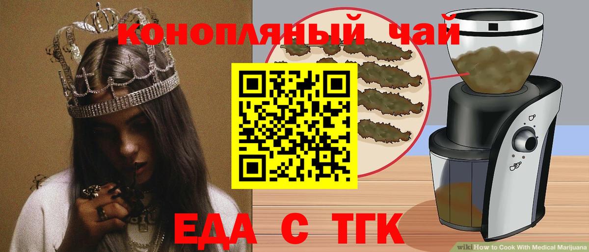 Лысьва  Canna-Cookies конопля  Вход с VPN 