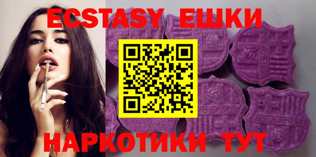 Экстази XTC  где купить   Лысьва  Экстази Punisher  Вход с VPN 