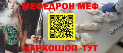 spice Бугуруслан