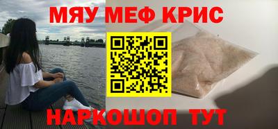 spice Бугуруслан