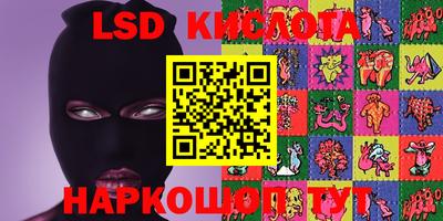 мяу мяу кристалл Будённовск