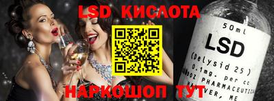 мяу мяу кристалл Будённовск