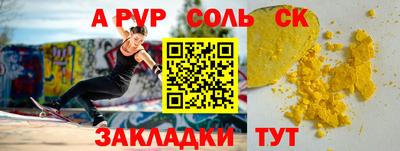 spice Бугуруслан