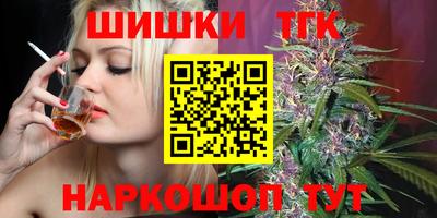 мяу мяу кристалл Будённовск
