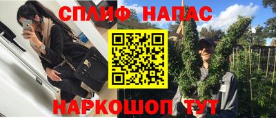 мяу мяу кристалл Будённовск