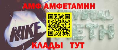 мяу мяу кристалл Будённовск