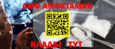 spice Бугуруслан