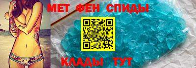 мяу мяу кристалл Будённовск