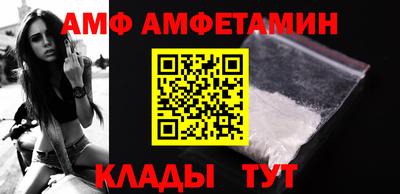 spice Бугуруслан