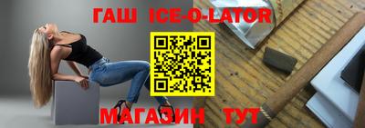 мяу мяу кристалл Будённовск