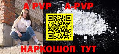 мяу мяу кристалл Будённовск