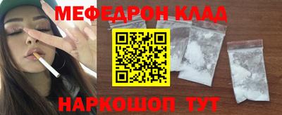 MDMA Premium VHQ Бузулук