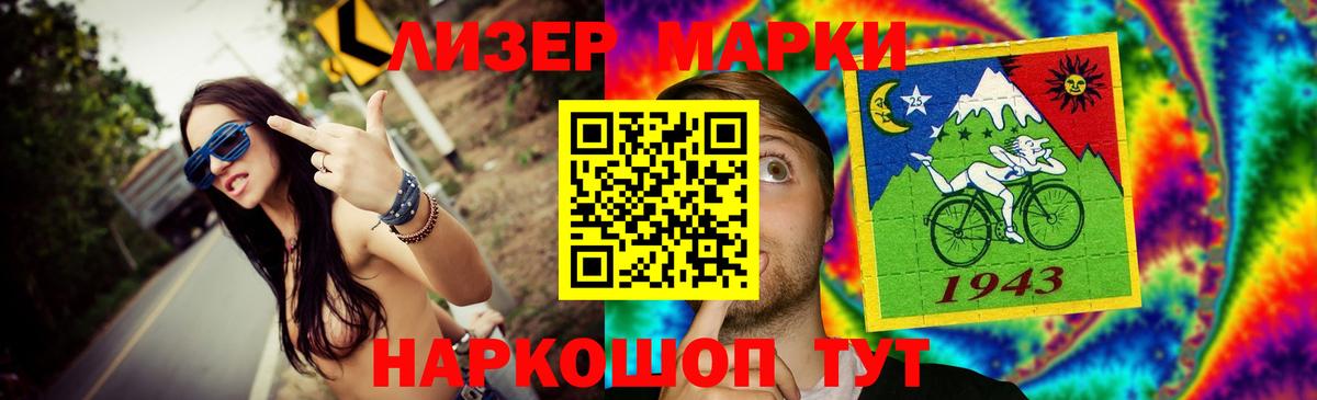 ЛСД экстази ecstasy  ЛСД экстази кислота  ЛСД экстази  Лысьва  KRAKEN ТОР  Вход с VPN 
