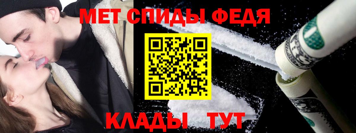 Лысьва  Первитин Methamphetamine  Вход с VPN 