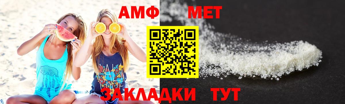 Первитин Декстрометамфетамин 99.9% Лысьва