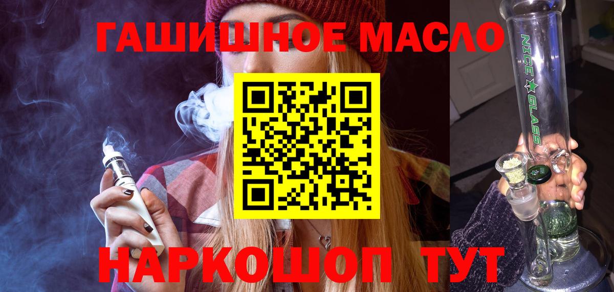 ТГК жижа Лысьва