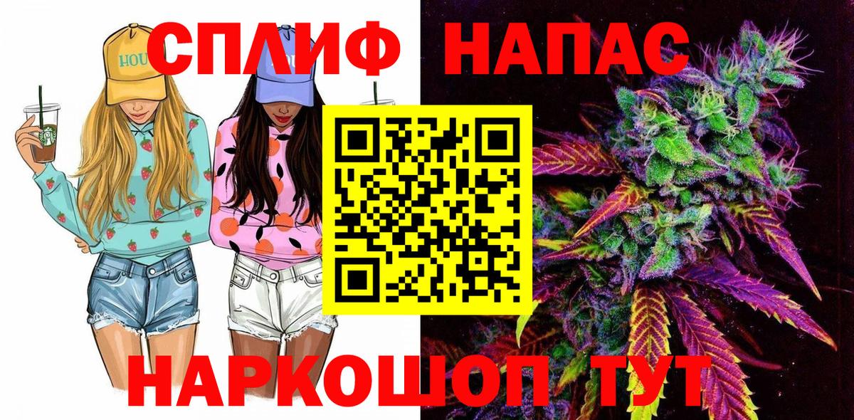 Лысьва  Бошки Шишки MAZAR  Бошки марихуана гибрид  Вход с VPN 