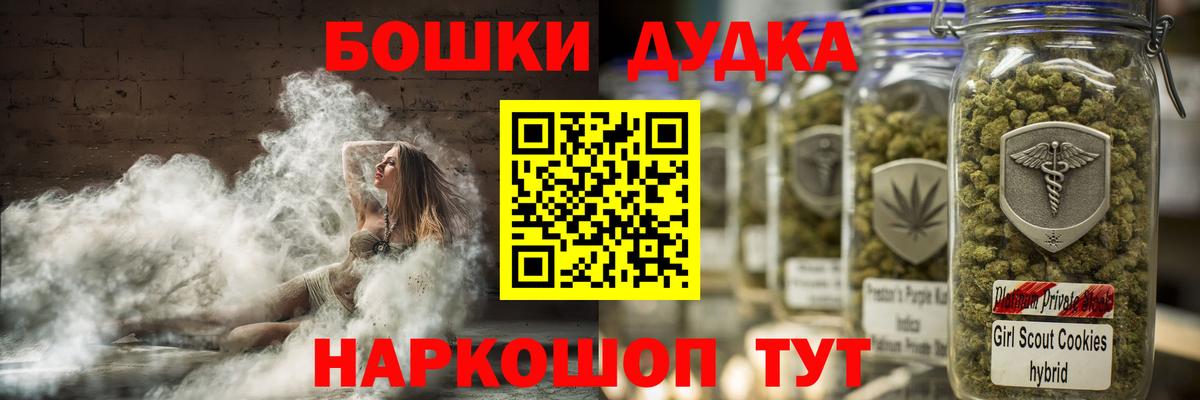 Конопля Amnesia Лысьва